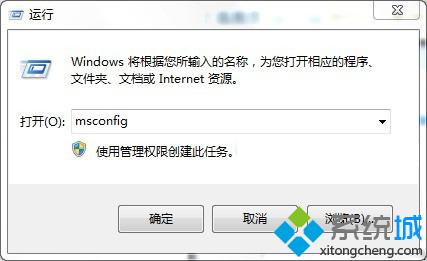 安装双系统之后怎么卸载Win8【图文】