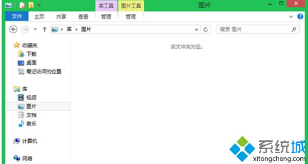 win8系统截图快捷键是什么 Win8系统快速截图快捷键的使用技巧【图文】