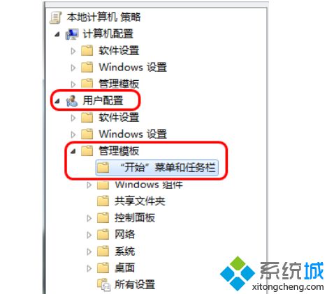 Win7旗舰版系统关闭了任务栏缩略图后怎么恢复【图文】