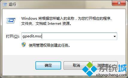 win7系统中无法播放flash动画格式swf文件怎么办【图】