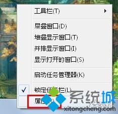 Win7 64位旗舰版怎么清除跳转列表记录【图】