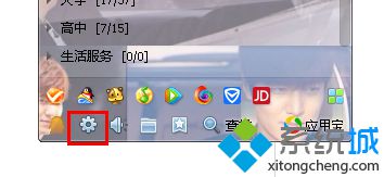 Windows7系统下怎么设置QQ消息铃声【图】