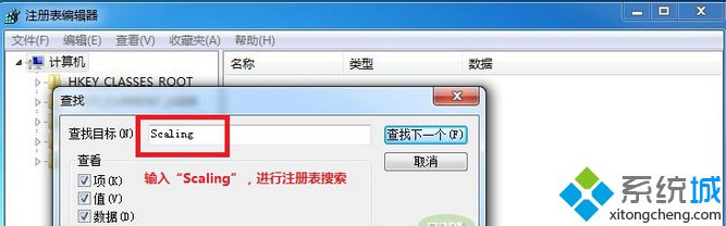 Win7系统玩游戏全屏出现黑边无法全屏怎么办