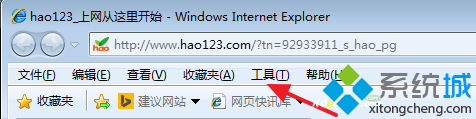 Win7 64位旗舰版系统怎么清除IE8缓存【图】