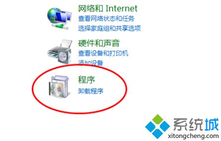 Win7 32位系统禁用ie浏览器的方法【图文】