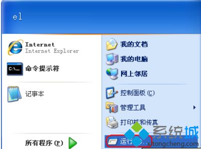 win7注册表打不开 注册表编辑器打不开的解决方法【图文】