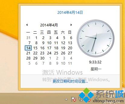 Win8.1系统修改任务栏显示时间的方法【图文】