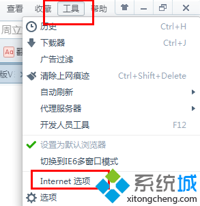 win7旗舰版修改临时文件路径减少c盘负荷