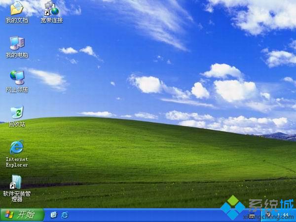 Windows xp sp3系统回收站不见了怎么办