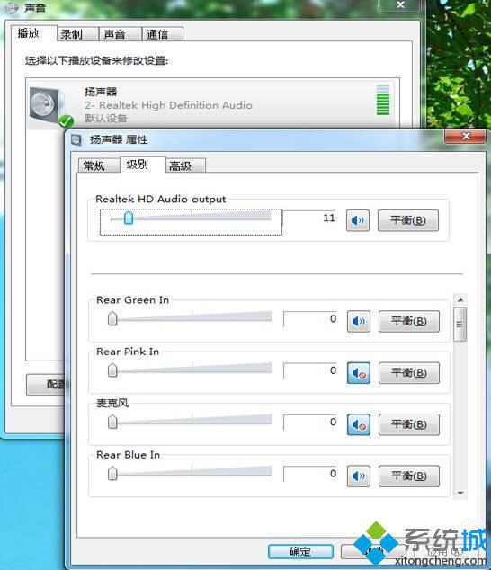 Win7 64位旗舰版系统重装后没有声音的解决方法【图】