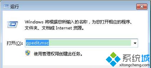 win7纯净版系统“我最近的文档”显示为空的解决方法【图文】