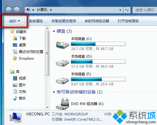 Win7系统单选按钮即可设置单击或双击打开项目的方法【图】