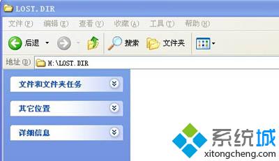 win7旗舰版系统中的LOST.DIR文件是什么？lost.dir可以删除吗？