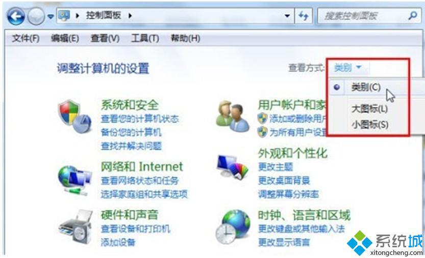 绿茶win7旗舰版系统下控制面板的个性化操作技巧【图】