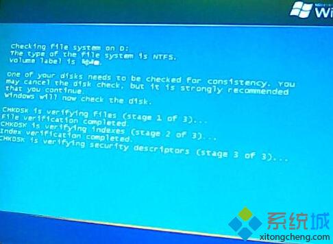 win7旗舰版系统开机提示disk read error的解决方法