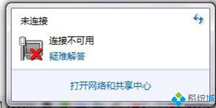 浅析雨林木风Win7旗舰版系统本地连接不可用的解决方法