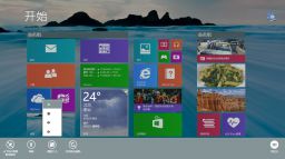 绿茶GHOST_WIN8_64位纯净装机版v2014.08