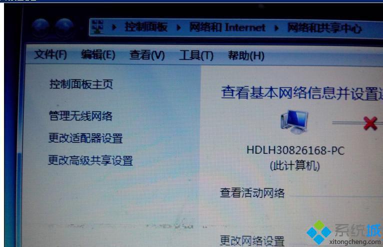 番茄花园Ghost win7系统设置与网络要求不匹配的解决方法