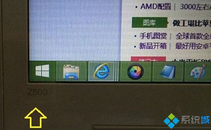 快速查看Windows7笔记本电脑的型号与配置的技巧【图文】