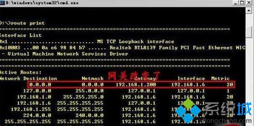 雨林木风win7旗舰版系统Nat地址转换导致无法访问外表网络