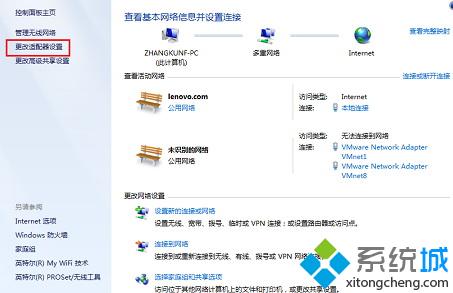 如何快速查看win7 32位旗舰版系统网卡的物理地址【图】