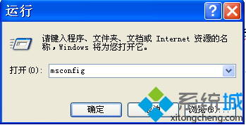 浅析Win7 32位旗舰版系统覆盖安装之后遗留的一些问题