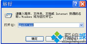 Win7纯净版系统不小心关闭了任务栏缩略图怎么办【图】