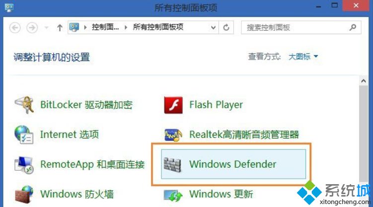 Win8.1 64位专业版系统打开文件夹反应慢的解决方法【图】