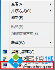 雨林木风win7旗舰版系统如何添加网络图标到电脑桌面【图文】