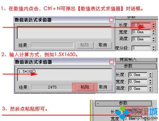 关闭win7旗舰版电脑系统默认共享保护系统安全的技巧【图】