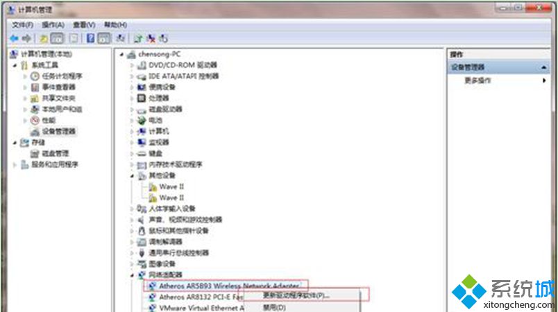 win7 64位旗舰版系统无法修改MAC的原因和解决方法