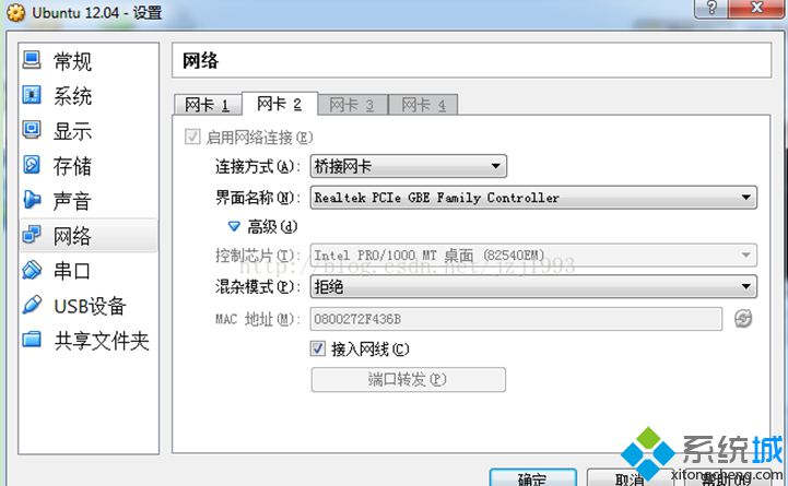 win7纯净版64位系统下VirtualBox如何安装Ubuntu【图文】