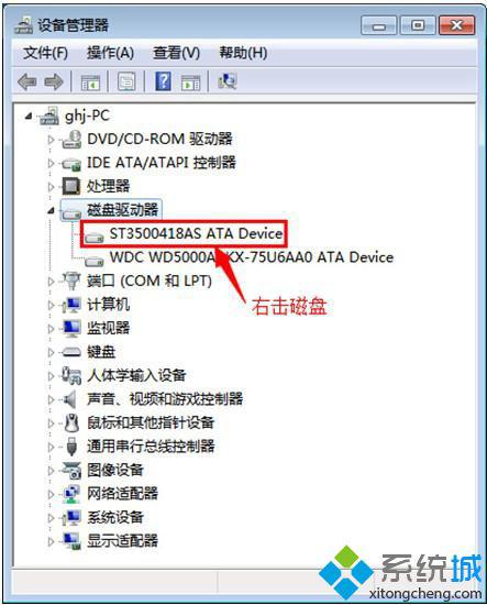 联想笔记本win7系统中通过SATA硬盘提升硬盘性能的技巧【图文】