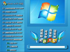 windows7简体中文版下载_windows7简体中文版官方下载地址