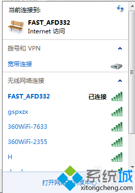 win7系统64位纯净版电脑查看已经连接的无线网密码的技巧【图】