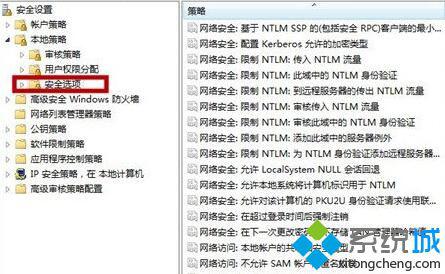 取消win7系统32位纯净版远程控制保护系统安全【图文】