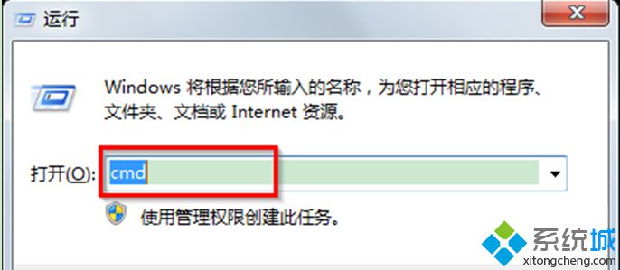 笔记本专用win7系统命令提示符中快速删除用户的方法【图文】