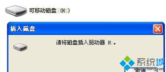 win7专业版系统电脑无法读取手机内存卡的原因和解决方法【图】