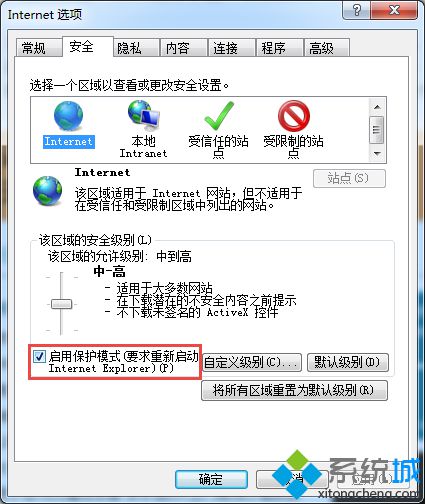 win7 ie11无法启动 win7 64位系统升级IE11版本后启动不了怎么办