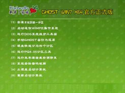 windows7 简体中文企业版下载 windows7 简体中文企业版官方下载