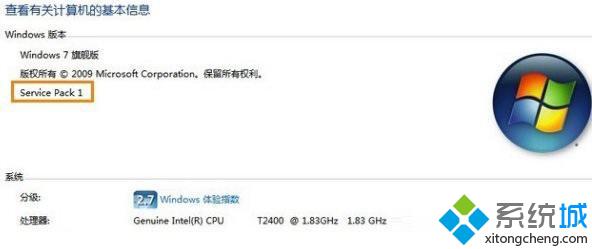 浅析Win7旗舰版系统安装IE10失败的故障原因和解决方法【图】