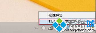 win7/win8/xp系统电脑怎么设置百度公共dns【图文详解】