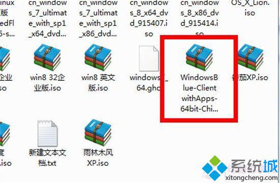 win8.1系统怎么升级 win8.1系统本地升级的方法【图文】