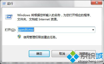 笔记本win7 64位旗舰版系统删除电脑病毒文件夹的方法【图文】