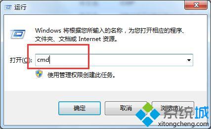 笔记本win7系统激活时系统提示“c:\oemfs”拒绝访问如何处理