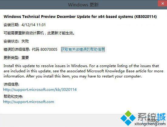 如何安装Win10预览版9879文件管理器崩溃补丁【图】