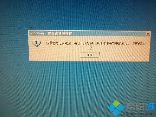 深度Ghost win7系统电脑自动重启的分析原因及解决方法