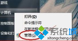 在win7旗舰版系统中找不到administrator账户怎么办？administrator账户去哪里了？