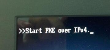 电脑开不了机提示start pxe over ipv4的解决方法