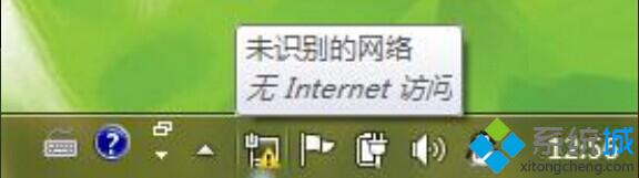 win7系统本地连接提示“未识别的网络”无法访问互联网怎么办【图文】